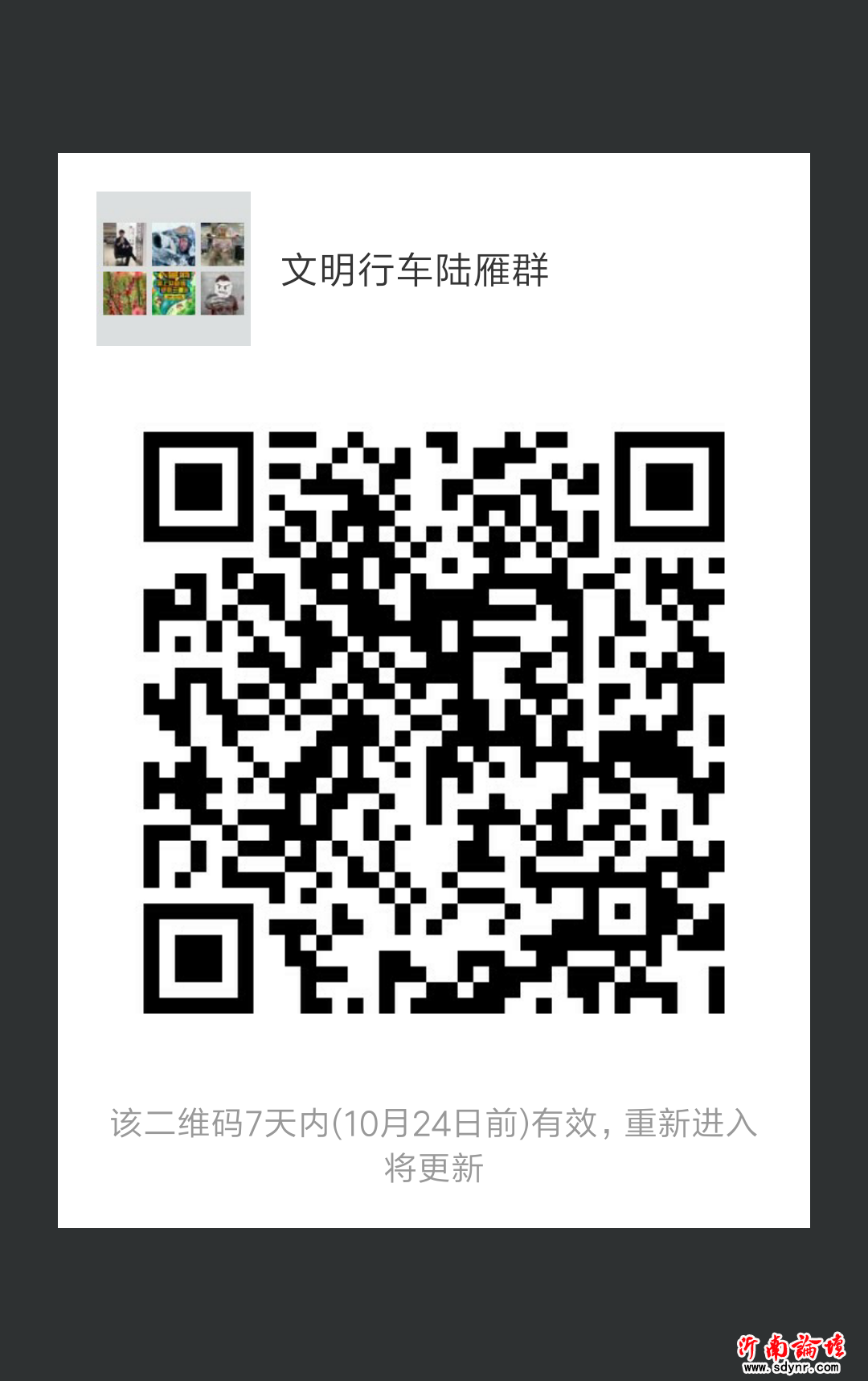 mmqrcode1508188992069.png