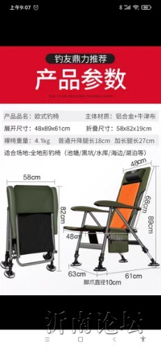 Screenshot_2022-02-25-09-07-53-075_com.taobao.taobao.jpg